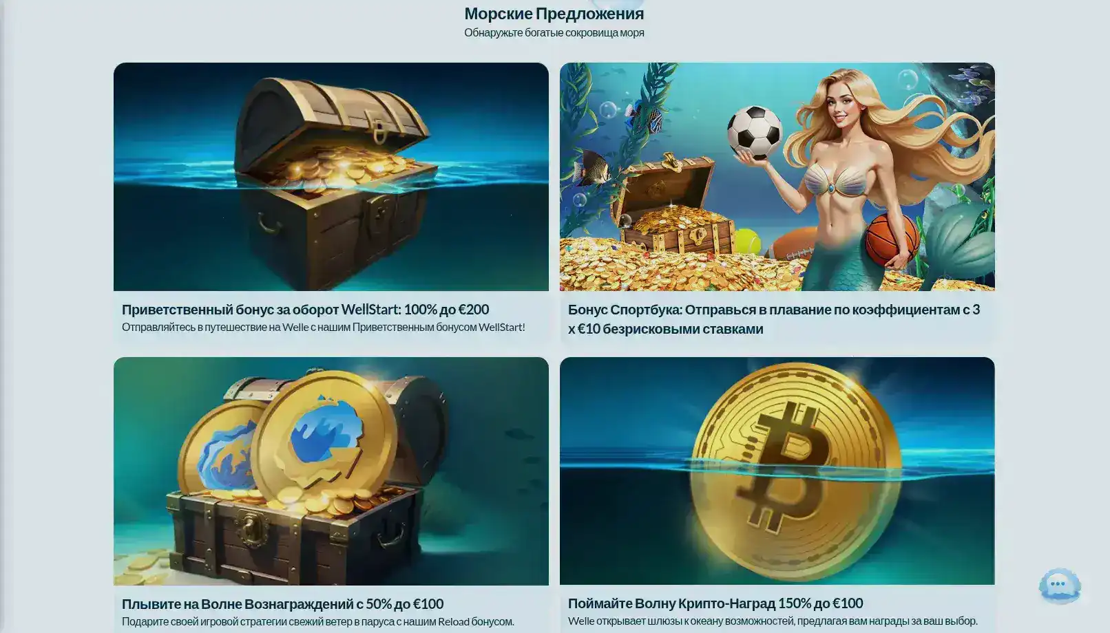 Официальный сайт казино Восток — интерфейс